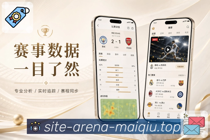买球站 官方APP客户端