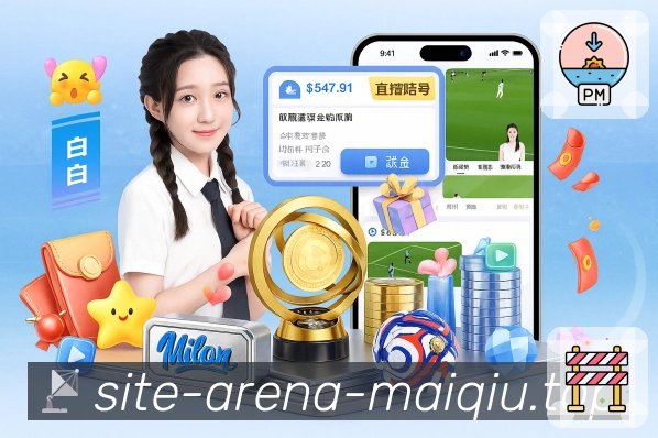 比分分析