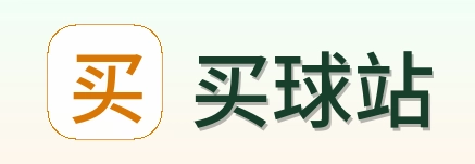 买球站 首页